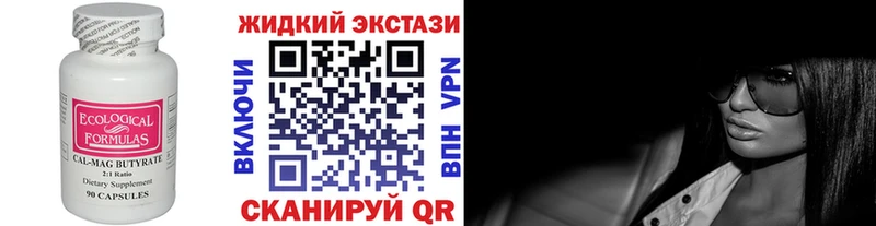 OMG   Нерчинск  БУТИРАТ Butirat 