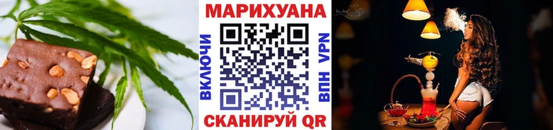 дарнет шоп  Нерчинск  Печенье с ТГК марихуана 