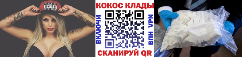 kraken как войти  наркотики  Нерчинск  КОКАИН Колумбийский 