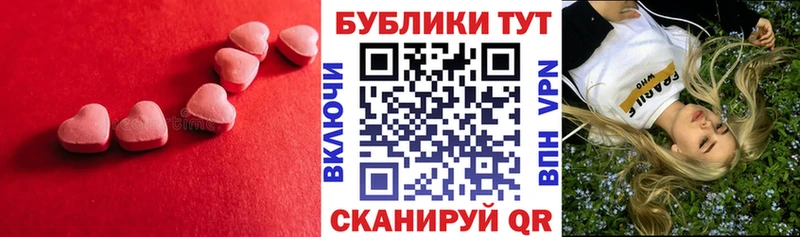 Экстази Punisher Нерчинск