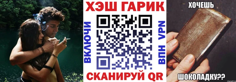 ГАШ убойный  где купить наркоту  Нерчинск 