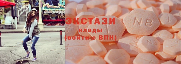 альфа пвп Рославль