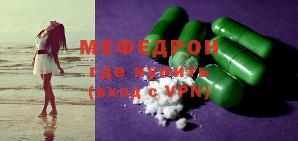 мет Белоозёрский