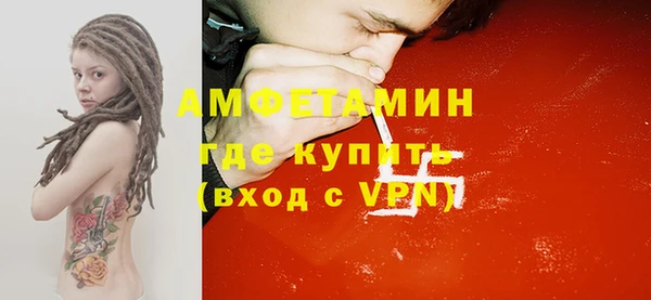 трава Ростов