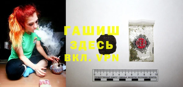 марки nbome Белокуриха
