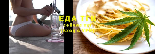 альфа пвп Рославль