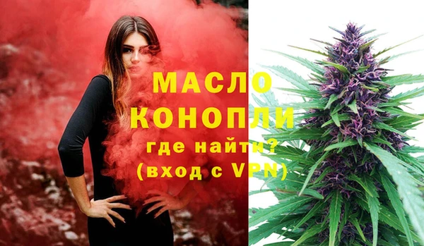 альфа пвп Рославль