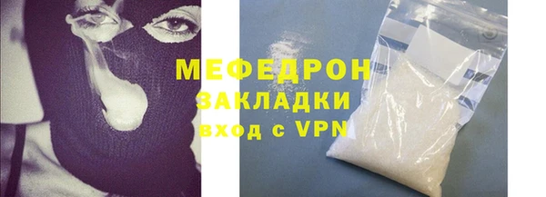 мефедрон мука Балахна