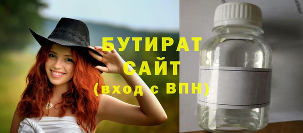 мет Белоозёрский