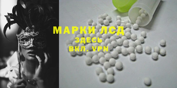 марки nbome Белокуриха