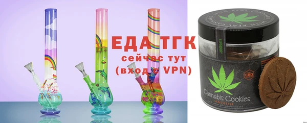 мефедрон мука Балахна