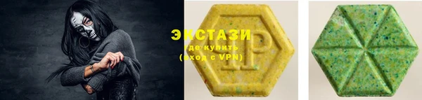 MDMA Балабаново
