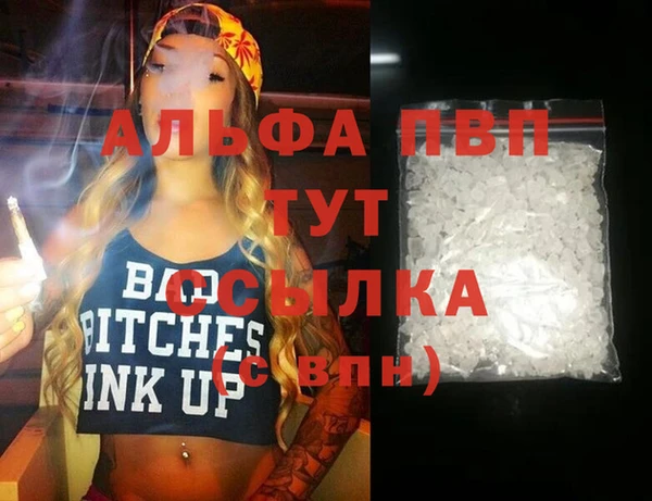 мефедрон мука Балахна
