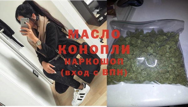 марки nbome Беломорск