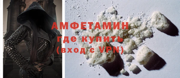 альфа пвп Рославль