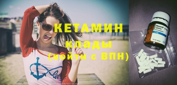 марки nbome Беломорск