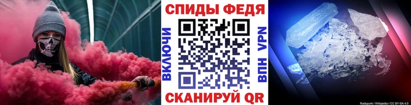 МЕТАМФЕТАМИН Methamphetamine  купить закладку  Нерчинск 