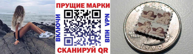 Наркотические марки 1500мкг  Нерчинск 